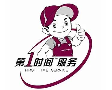 南山大学城长虹热水器维修